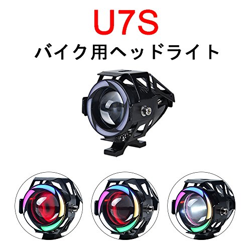 Amazon | RACBOX 汎用LEDバイク フォグランプ ヘッド LED